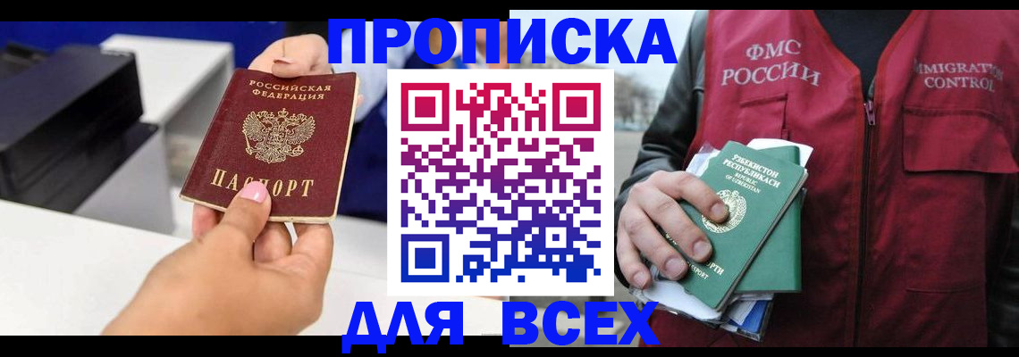 форма 3 в Советске