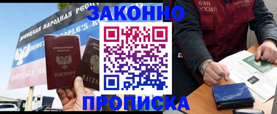регистрация для дет. сада в Советске